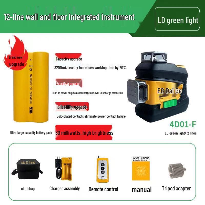 Daige High-Precision 12-Line Laser Level, Infrared Red & Green Light, 92% Positive Reviews