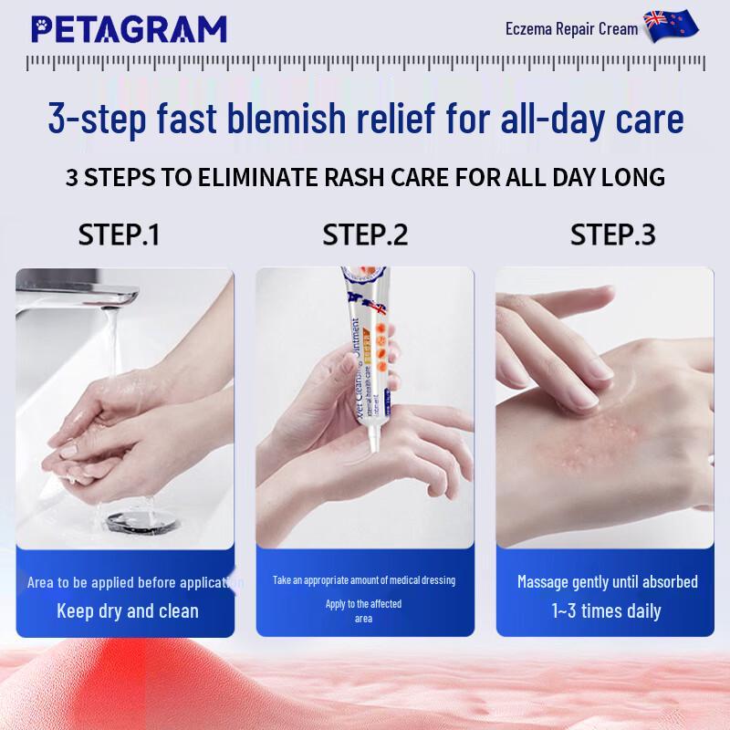 PETAGRAM Ekzem- und Juckreizschutzcreme