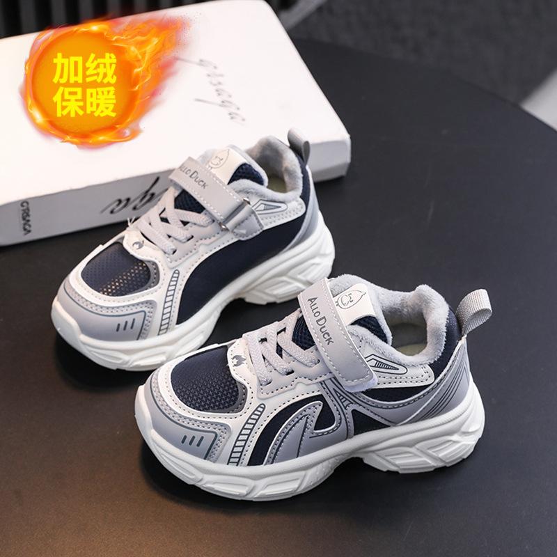 

New sports shoes for children, winter leather waterproof, fleece-lined, warm, suitable for boys and girls, toddlers and young children, running and 21Inner Length13.9CM