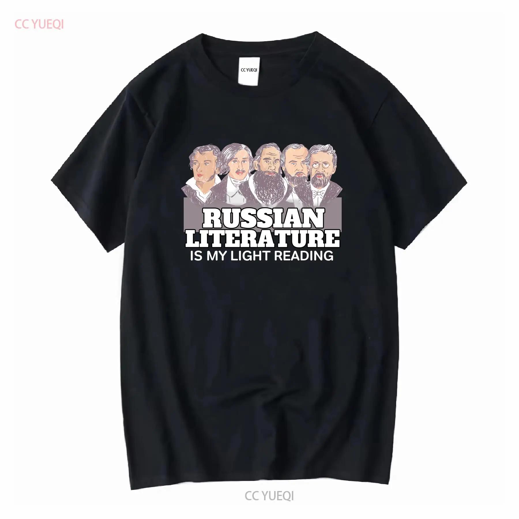 Russian Literature is My Light Reading T Shirt Funny Tolstoy Pushkin Dostoevsky and Chekhov long or short sleeves vintage S