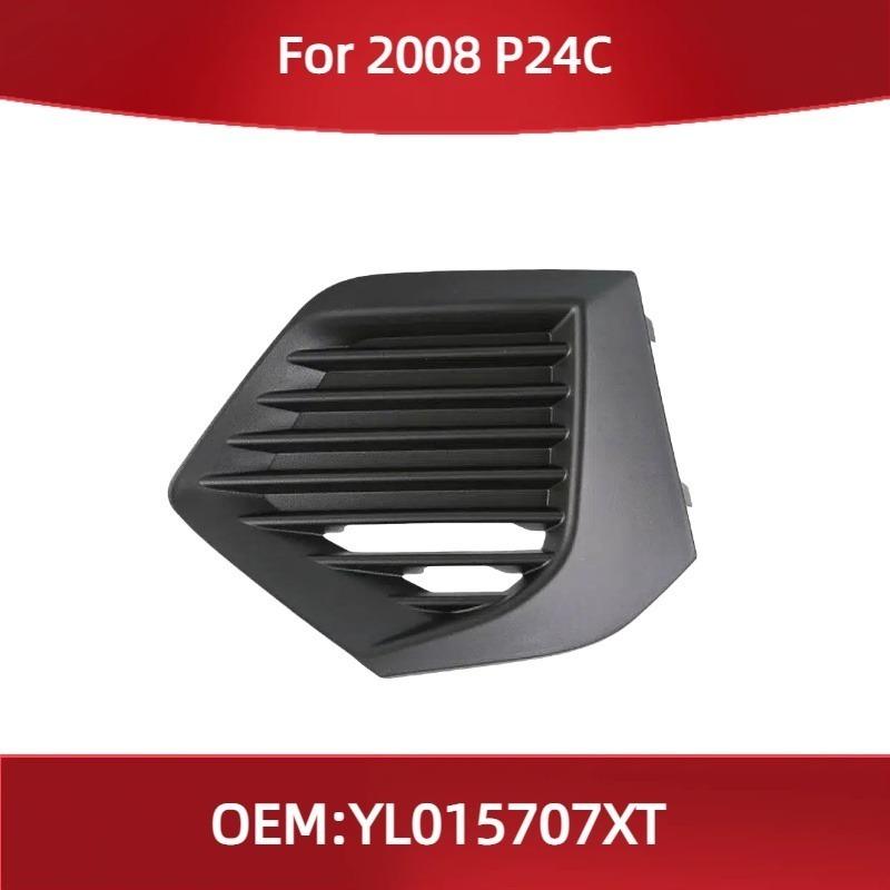 YL015707XT Fit for Peugeot 2008 P24C Front fog light frame fog light trim cover fog light bracket cover plate Right