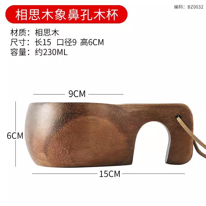 Natural solid wood Finland cup home outdoor camping mug acacia wood cut without splicing milk cup tea cups