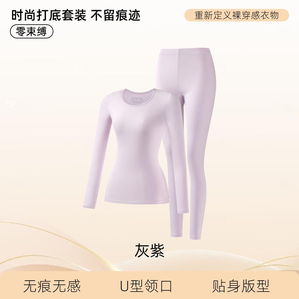 Muscle Bottom Warm Set Skin Clothes Invisible Autumn and Winter Ultra-thin Long Johns Set Pure Cotton Bottoming Shirt