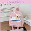 Cute Nylon Animal Backpack For Kids Colorful Bear Design Perfect For Preschool