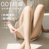 Sun Protection UV Summer Ultra-thin Pantyhose, Skin-beautifying, Anti-snag, Nude Color, Seamless Pantyhose for Spring and Summer