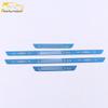 Lynk&Co 2020 05 Sill and Trunk Scuff Plate Decoration Strip