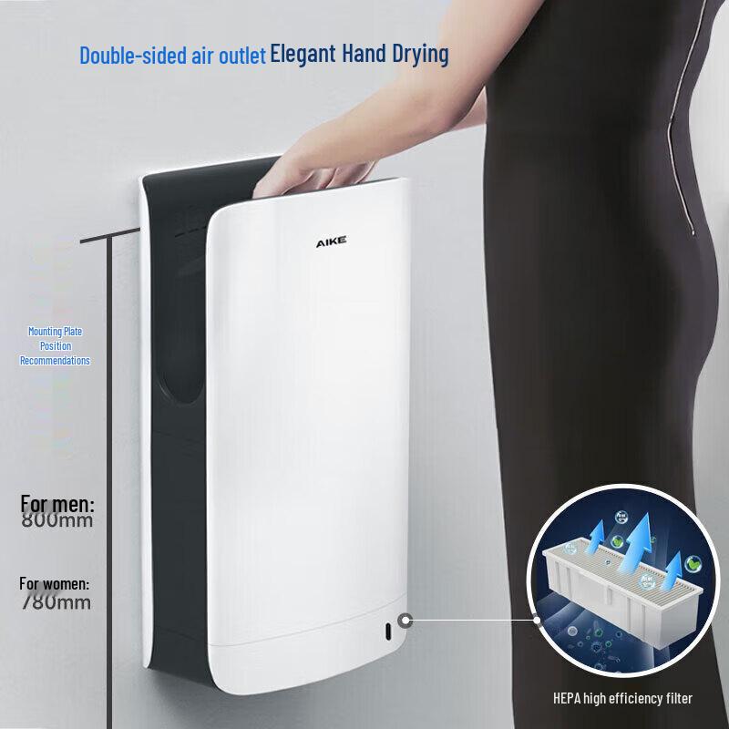 IK AK2065 Commercial Automatic High-Speed Hand Dryer
