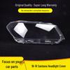 Clear Headlight Cover for New Santana Models (13-19)