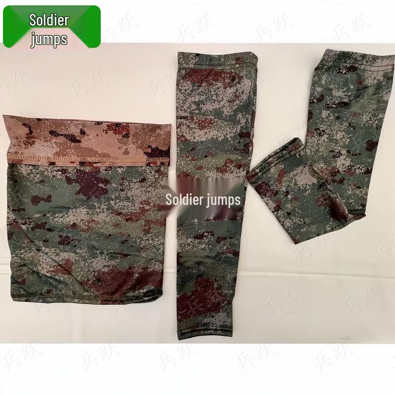 Bingyue Outdoor Ice Silk Sun Protection Set