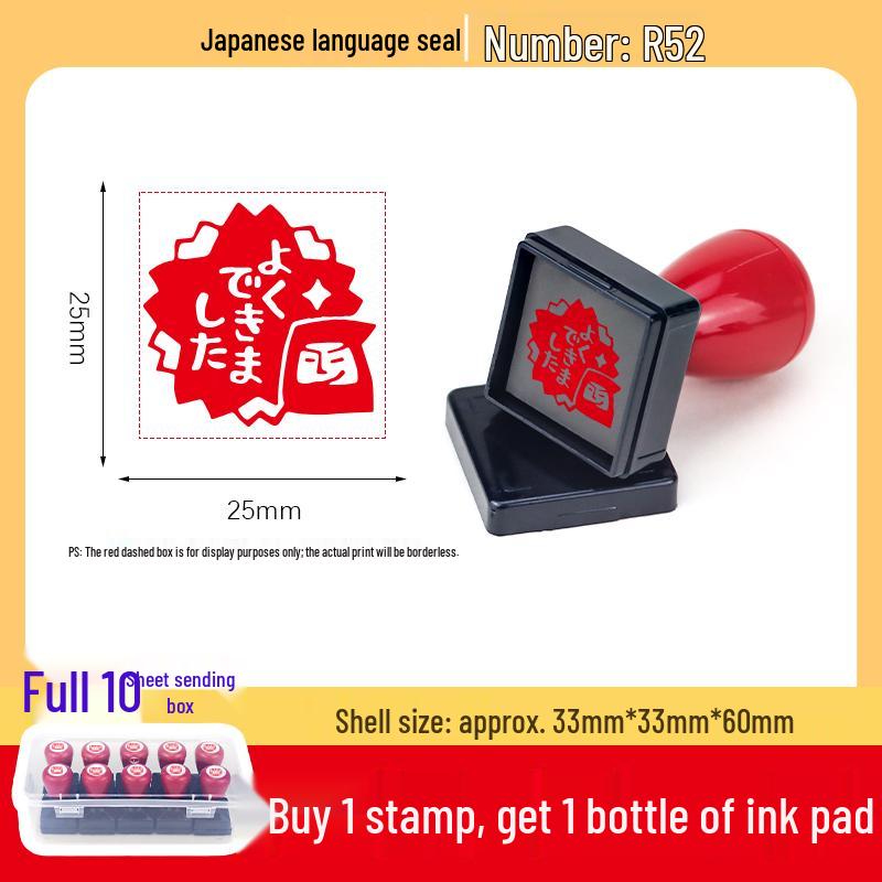 Japanese Teacher Emoji Stamp for Encouragement and Reward
