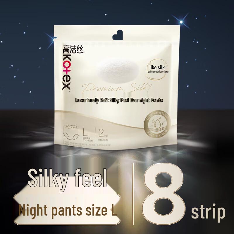 KOTEX Silky Feel Premium Soft Overnight Period Pants