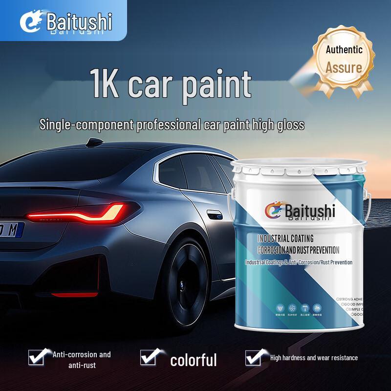 Автомобильная эмаль Baitushi Glossy 1K 18KG чёрный