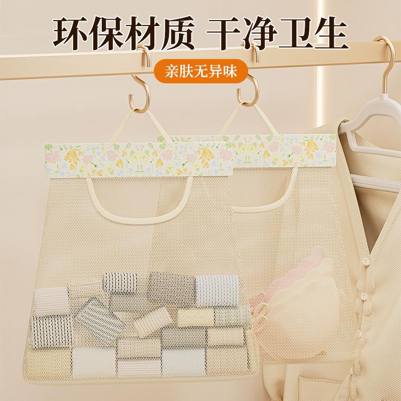 Underwear Socks Mesh Pocket Storage Bag Wardrobe Wall-mounted Door Sundries Storage Hanging Bag Dormitory Underwear Storage Bag