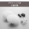 TWINBIRD Bath Electric Cleaning Bath Polisher, Brush, Cordless, Cleaning, Rechargeable, Waterproof, Blue, BD-4399BL