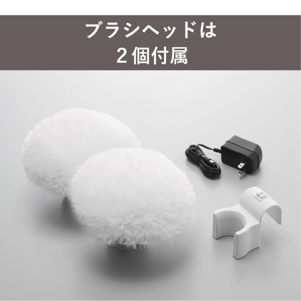 TWINBIRD Bath Electric Cleaning Bath Polisher, Brush, Cordless, Cleaning, Rechargeable, Waterproof, Blue, BD-4399BL