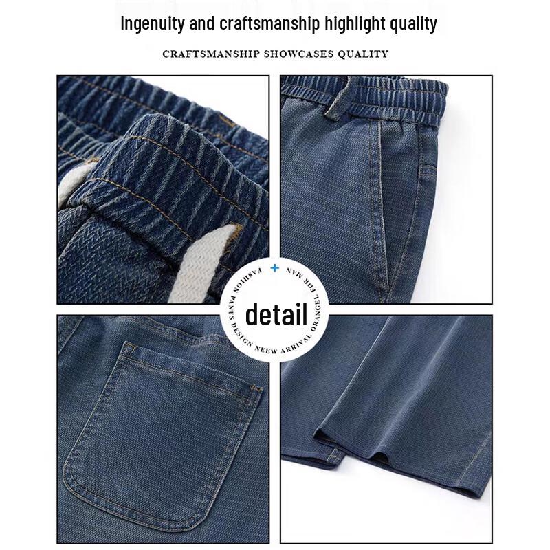 PLAYBOY Men's Summer Tencel Loose Straight Washed Jeans