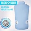 Cooling Fan Vest Men Women Lightweight Breathable Fishing Jacket Outdoor Sports Wear