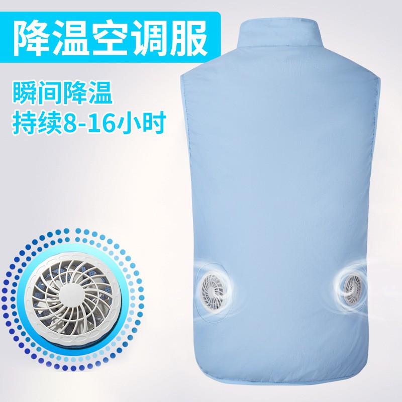 Cooling Fan Vest Men Women Lightweight Breathable Fishing Jacket Outdoor Sports Wear