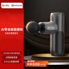 YunKangBao Mini Massage Gun CN Plug (adapter Included)