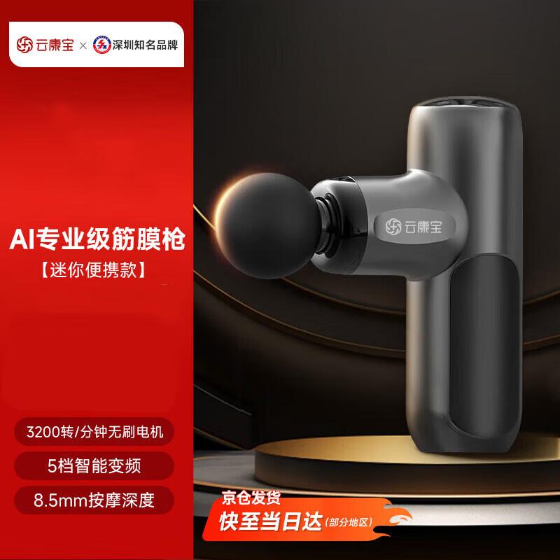 YunKangBao Mini Massage Gun