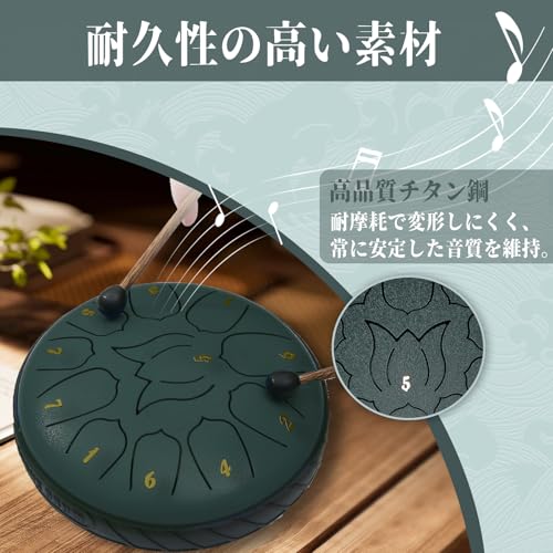 Yoseka Slit Drum, Tongue Drum, Steel Pan, Handpan, 6-inch, 11-note, Handpan, Musical Instrument, Relaxation, Meditation, Music Education, Beginner, Na