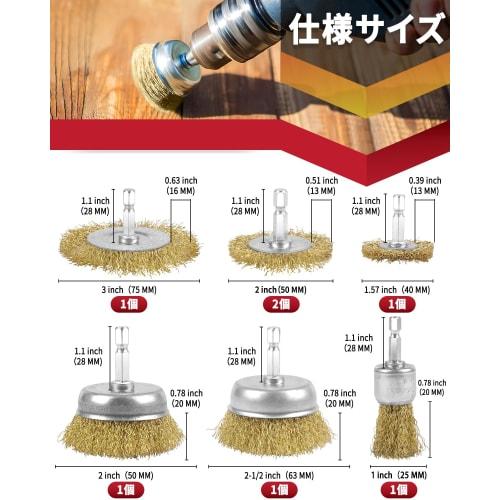 HWXINIE Hexagonal Wire Brush, Brass, 6mm Shaft, Cup Brush, Set of 7, for Rust Removal, Paint Stripping, and Extremely Scratch-Resistant (Non-Pure Bras