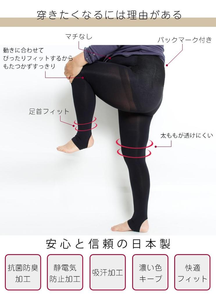 Gold Japan Plus Size and Made In Sizes Black Women's Stockings, Pantyhose, Leggings, Tights, Japan, Pure-002, 5L-6L,