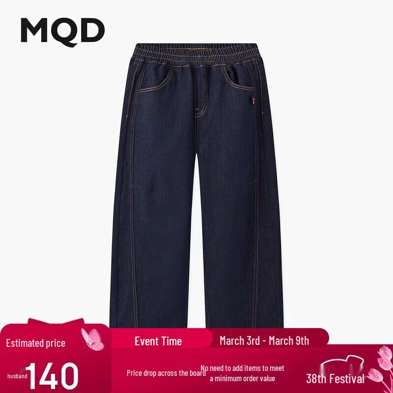 MQD Boys  Academy Style Casual Denim Long Pants 170