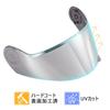 FUKUSEI Motorcycle Helmet Shield for FF868, UV Protection, Hard Coated, Clear/Smoke/Silver/Rainbow (Silver)