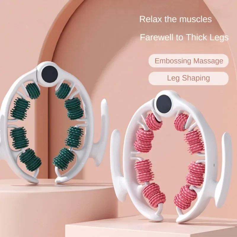 Leg Roller Massager Cellulite Remover Manual Muscle Roller Multi Function Pelvic Trainer Beauty Tool New