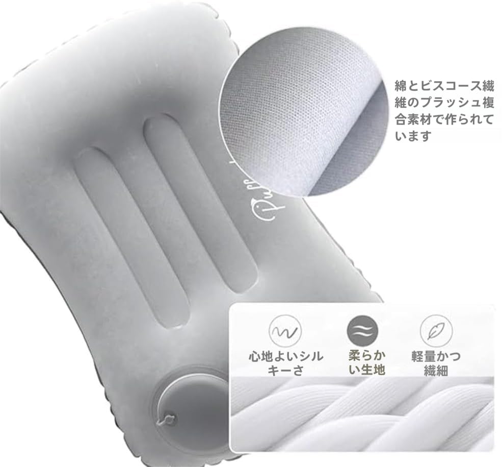 Portable Leisure Seat, Thick Air Cushion, Doesn't Hurt Your Buttocks,