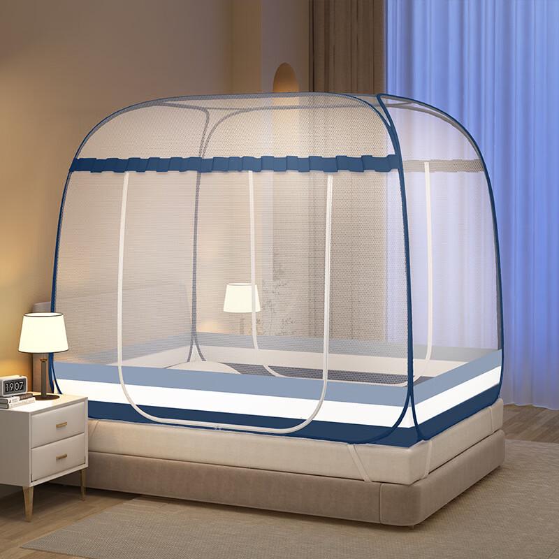 OEING Pop-Up Yurt Mosquito Net 150x200cm