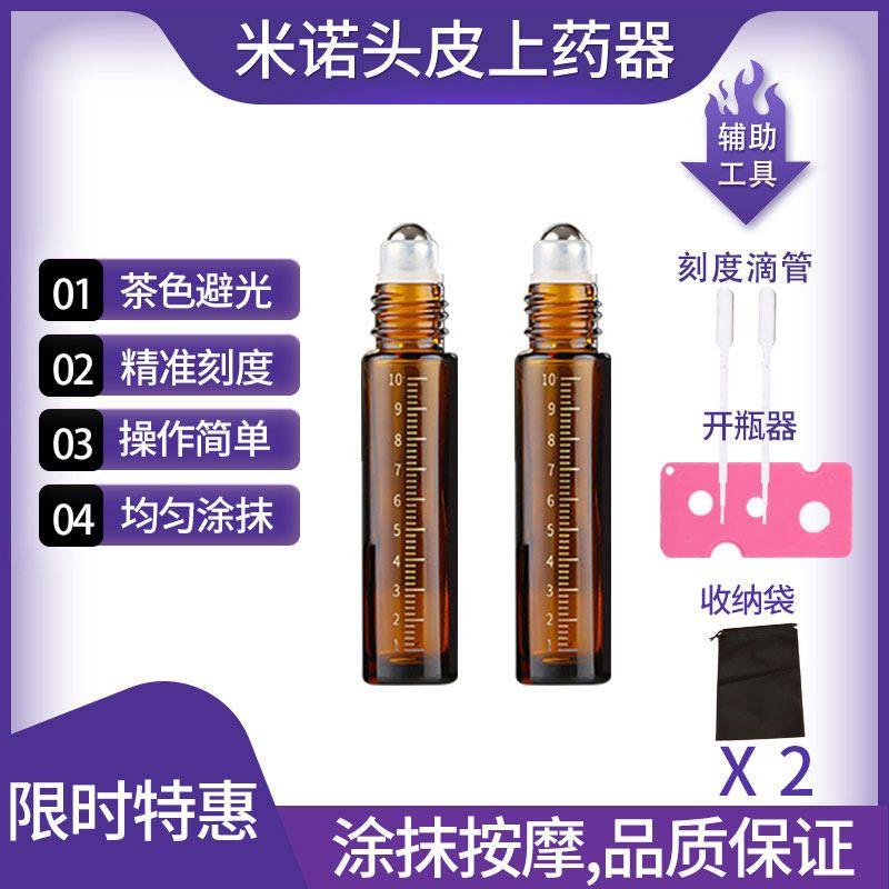 YANAGIYA Mini Head Essential Oil Guide Comb Medicine Supplying Device Single Roller Ball Bottle X2 + Bottle Opener