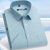 Men's Xinjiang Long-Staple Cotton Short Sleeve Business Shirt