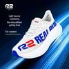 R2 Real Run 2.0 Carbon Plate Marathon Running Shoes