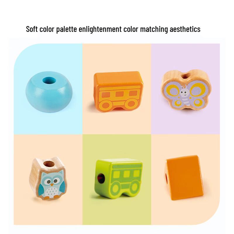 Hape Wooden Early Learning Activity Toys