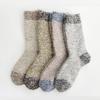 Biarritz Socks Humming Bouclé Socks 4 Colors