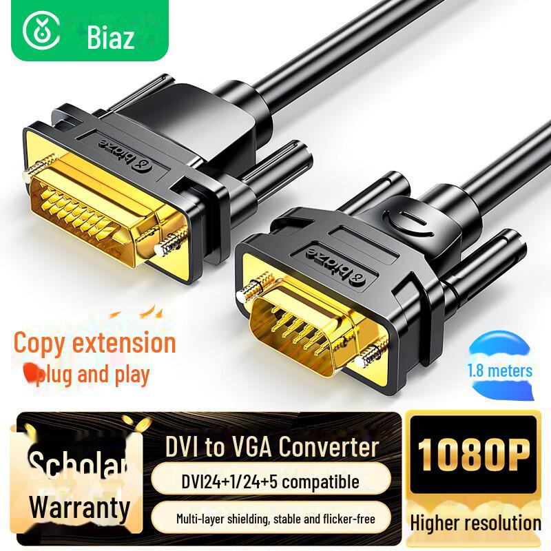 

Кабель-конвертер Biaz DVI to VGA цифровий HD, 1м-1.8м 1m, HX121