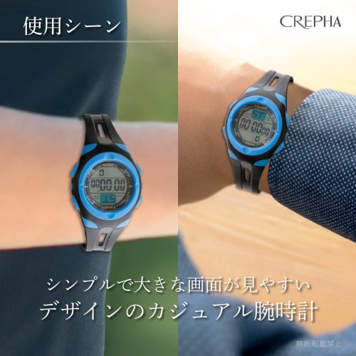 CREPHA Men's Digital Wristwatch, Waterproof, Stopwatch, Urethane Strap, Black, TS-D157-BL