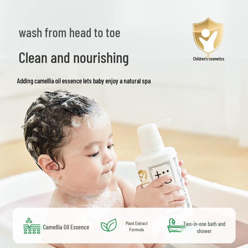 Songda Baby Camellia Oil 2-in-1 Wash