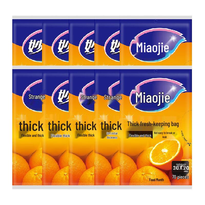 Miaojie Средние утолщенные пакеты для хранения продуктов
