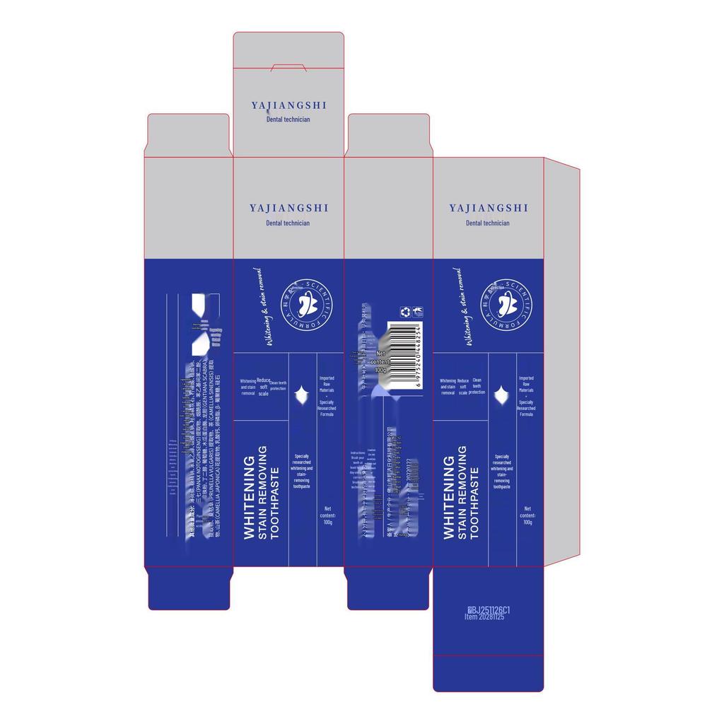 Dentist-approved whitening toothpaste for stain removal, oral health, and fresh breath.