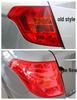 Compatible Taillight Assembly for 2009-2015 FAW Besturn B50 - New & Old Models