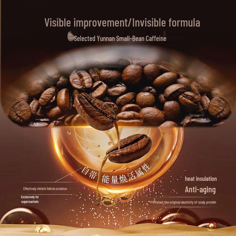 Three Magic Craftsmen Coffee Seed Anti-Hair Loss & Oil Control Shampoo