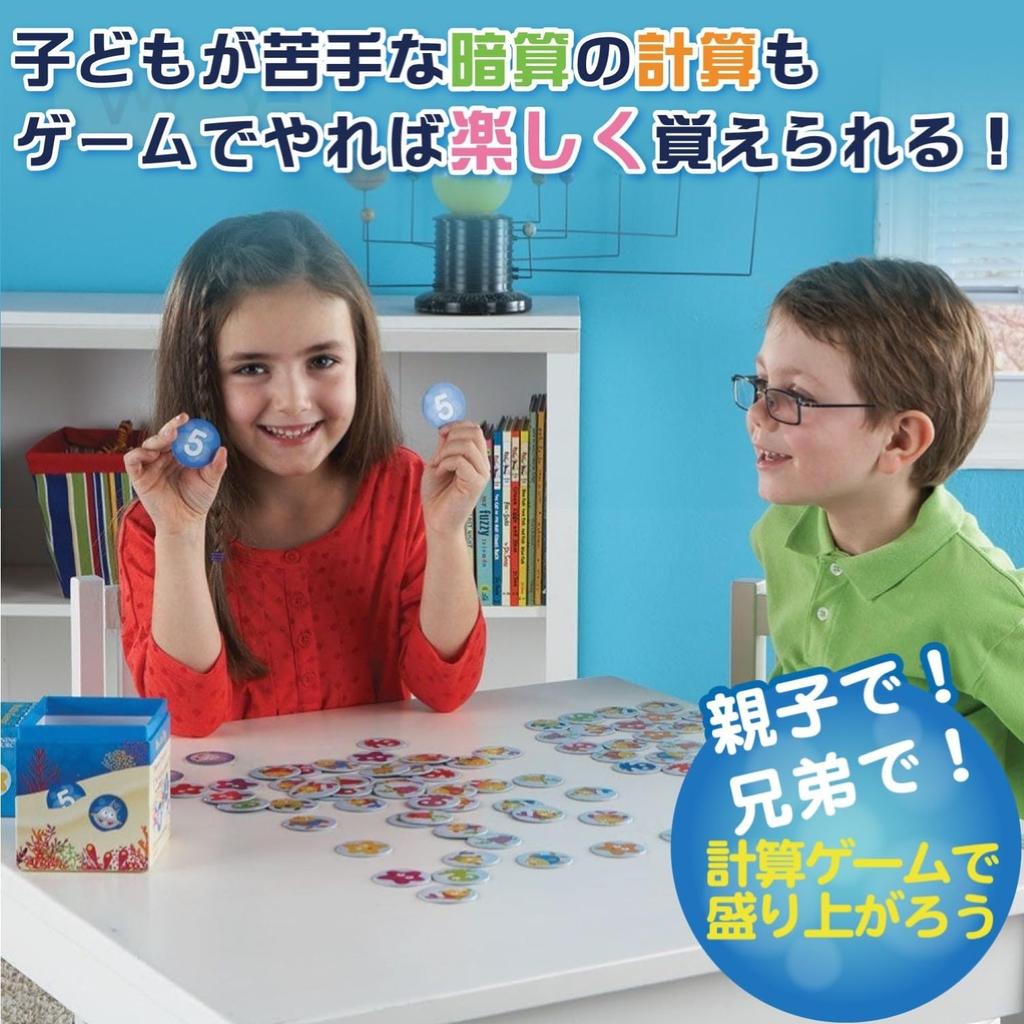 Learning Resources Math Toy Addition Game Find the 10 Card Game (Authentic) LER1771