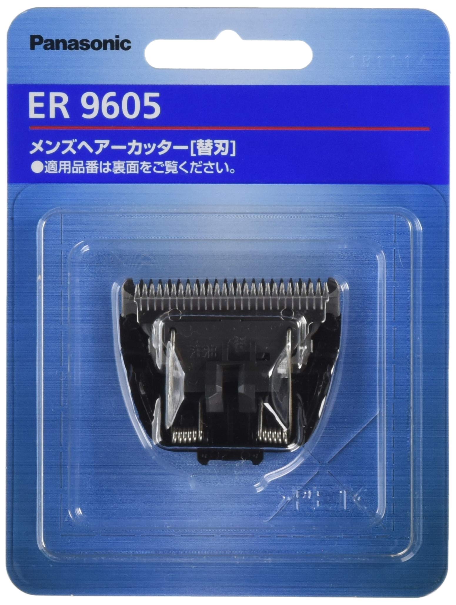 Сменные лезвия Panasonic ER9605 для машинок для стрижки волос и триммеров