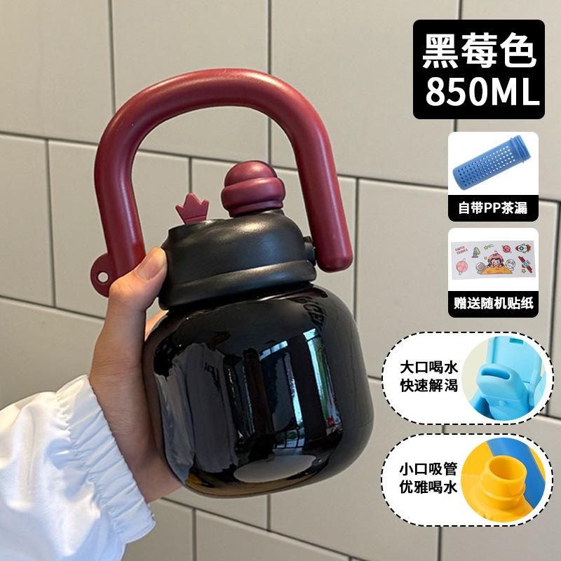 Children's cartoon double drink straw cup summer large capacity portable plastic water cup