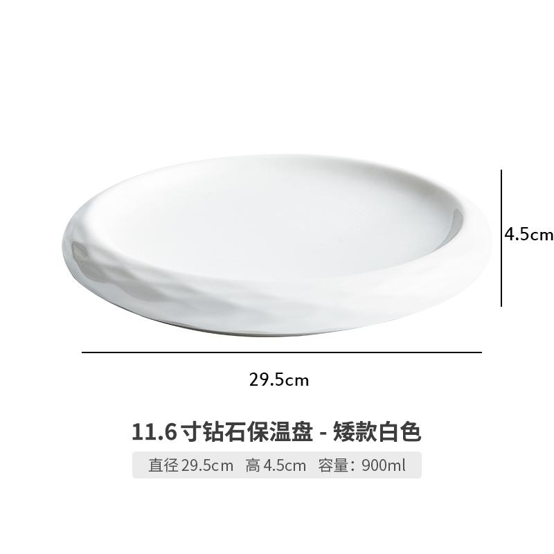 Creative White Round 11.6-inch Large Plate Restaurant Hotel Tableware Diamond Pattern Display Plate/dinner Set Plates and Dishes