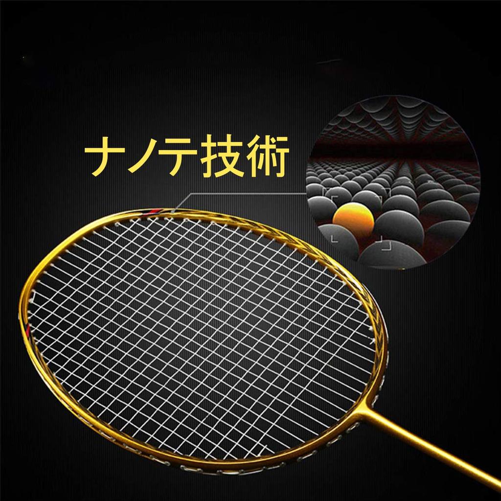 Senston Badminton Racket N80 Graphite Carbon Fiber Single High-End Badminton Racket (Carrying Bag Included)