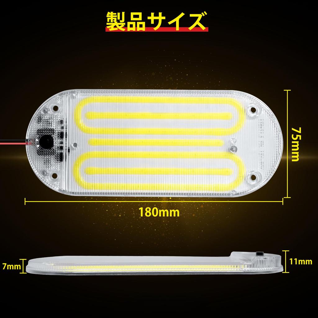 Qasim LED Room Lamp, COB Surface Luminous, Cover Included, Car Lighting, Reading Light, DC